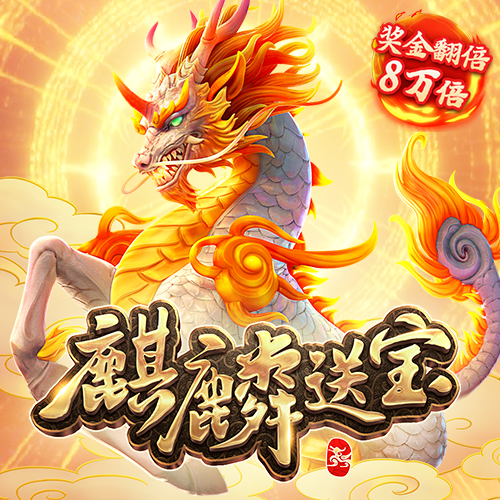 威斯尼斯ww2299棋牌官网