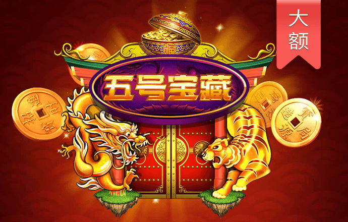 EMC易倍手机版